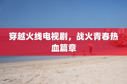 秽灭时光梦 第7页