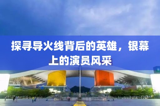 网站导航 第187页