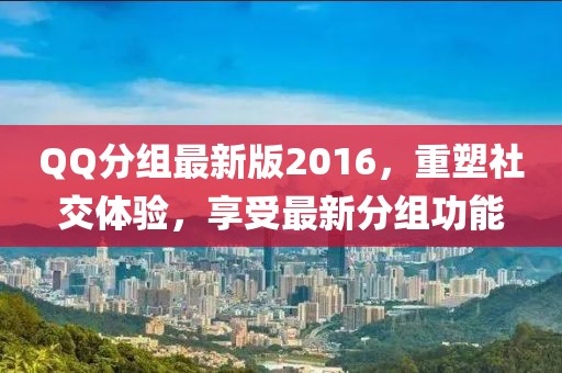 初遇在故事开头 第6页