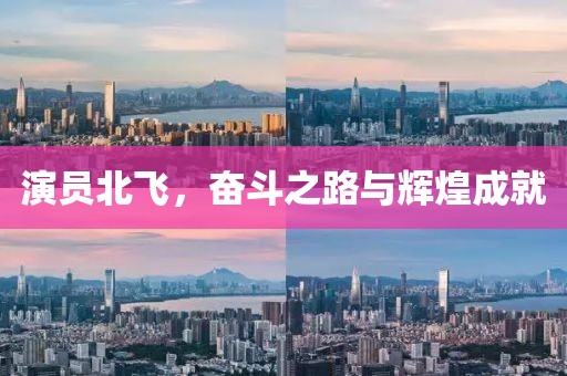 没有退路 第6页