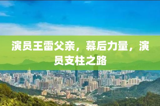最美的时光 第24页