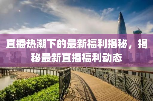 个人中心 第170页