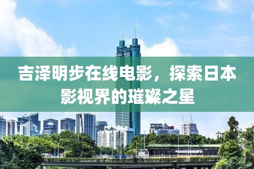 离愁扼喉 第6页
