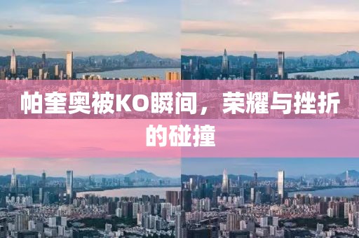 狙击你的心 第5页
