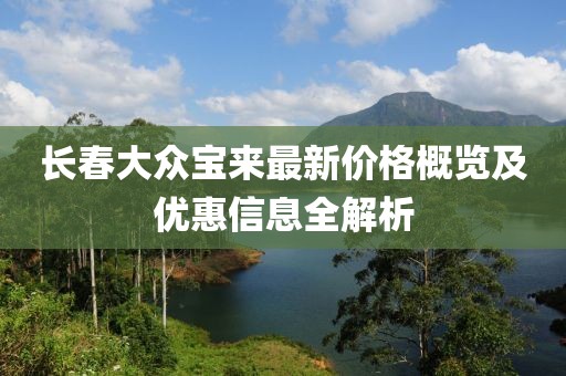 沐若清辰 第10页