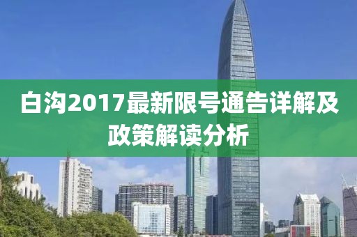 回忆辉煌 第5页