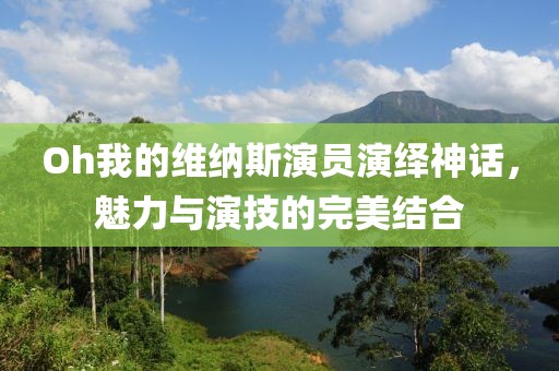 鱼是岛的敌 第5页