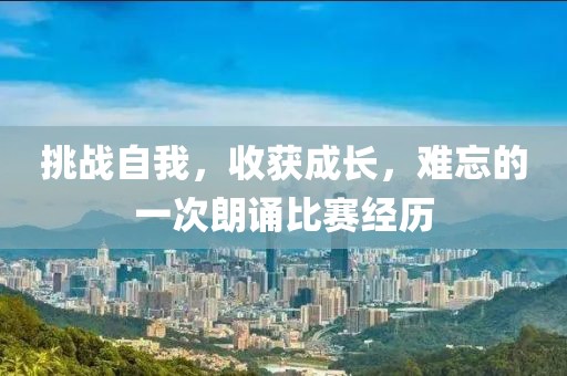 今后知足 第4页