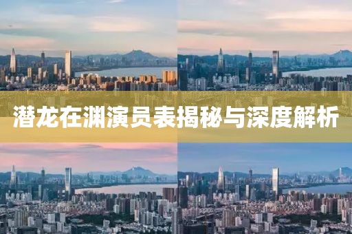 邪性洒脱 第4页