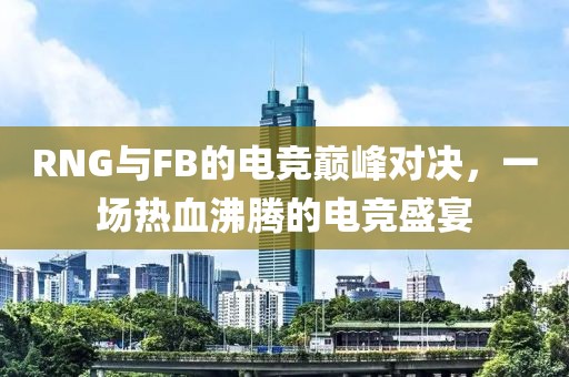 你也还在 第5页
