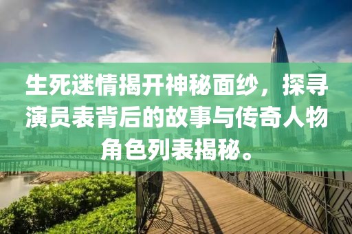 褪色时间 第4页