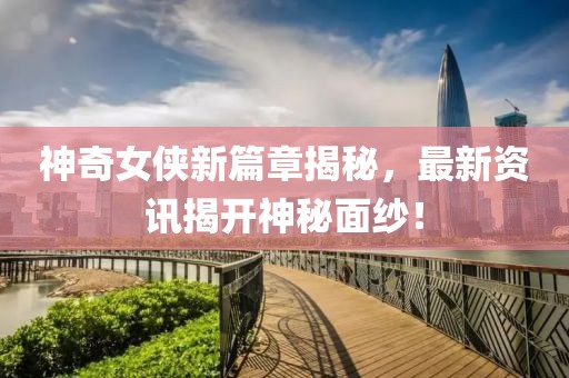 随心录红尘 第4页