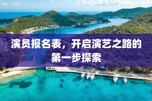 惊世笑眸 第5页