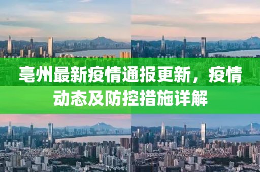 离愁扼喉 第5页