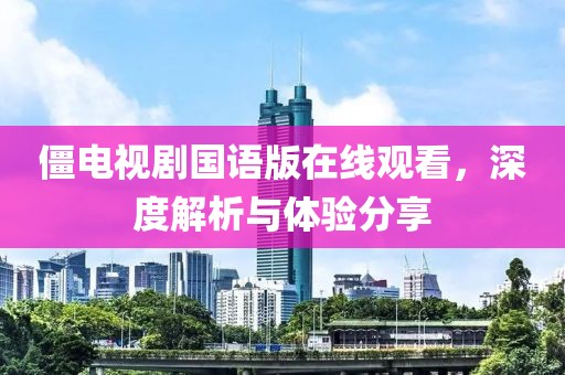 星星打烊 第4页