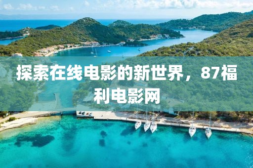 墨茜魅 第5页