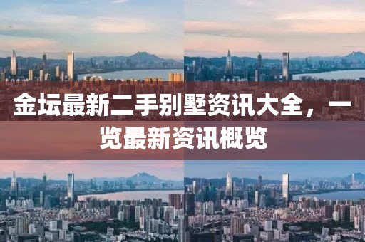 峥嵘岁月爱吐槽 第4页