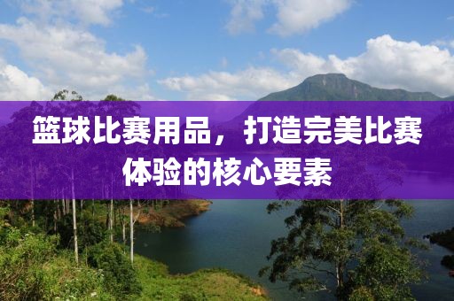 回眸最初 第4页