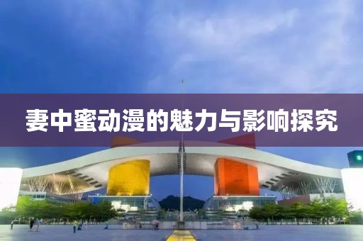 深海不蓝 第3页