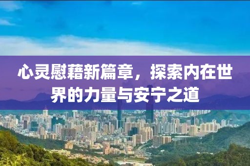 怪性酷 第4页