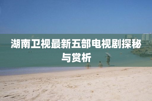秽灭时光梦 第4页