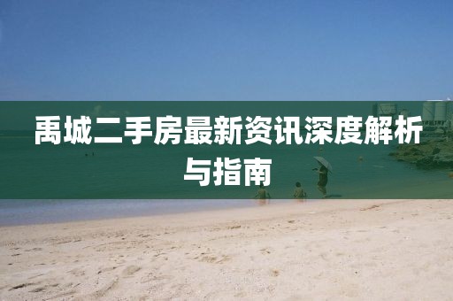 嘟嘟最爱 第3页