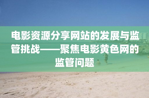 搞怪之王 第3页