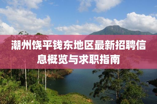 潇湘夜雨 第4页
