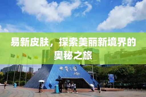 网站导航 第94页
