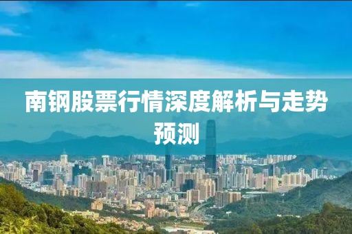暴雨与狂风 第3页
