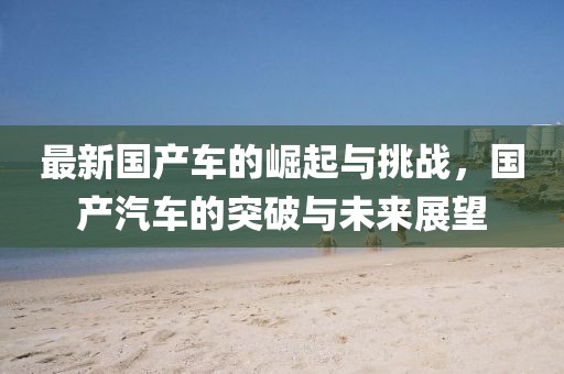 沐若清辰 第3页