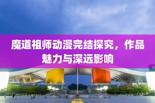 匆匆那些年 第2页