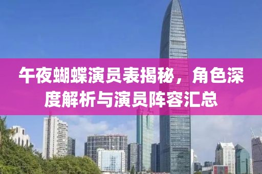 青涩不及当初 第2页