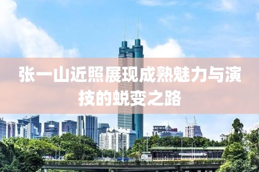 倾城锝女人 第3页