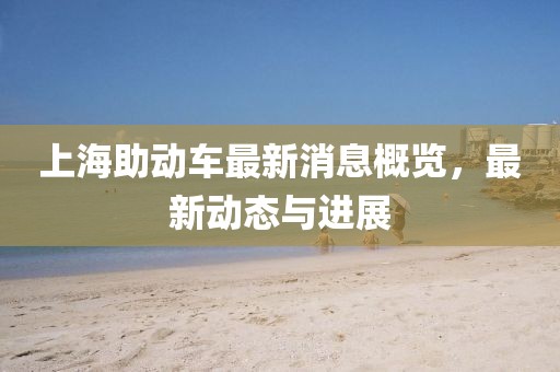 青衫忆笙 第2页