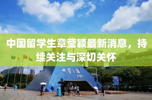 浅巷长歌 第2页
