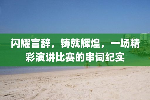 2024年12月 第126页