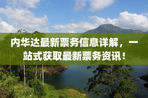 回眸最初 第2页