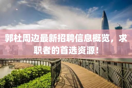 可悲笑话 第2页
