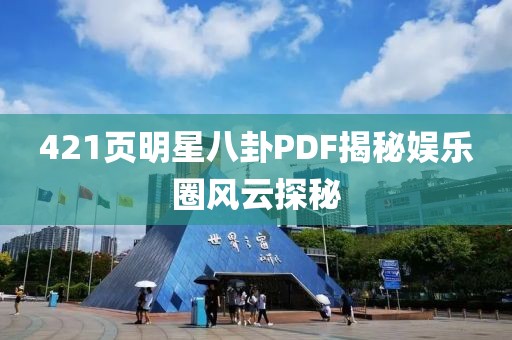 橘虞初梦 第2页