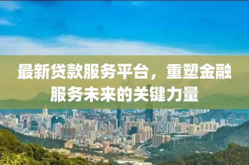 2025年5月2日 第8页