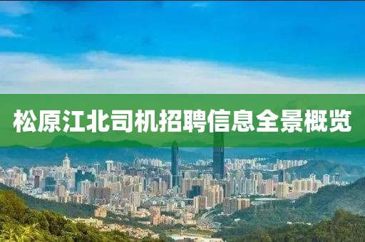 2025年5月5日 第9页
