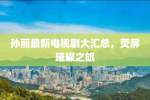 旧人不归