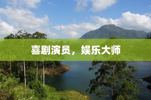 繁星点点