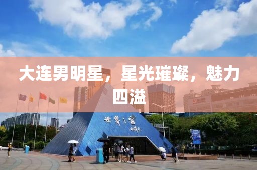 2025年5月 第8页