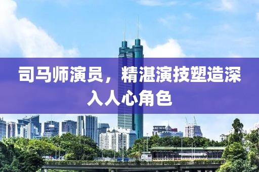 红尘雪 第24页