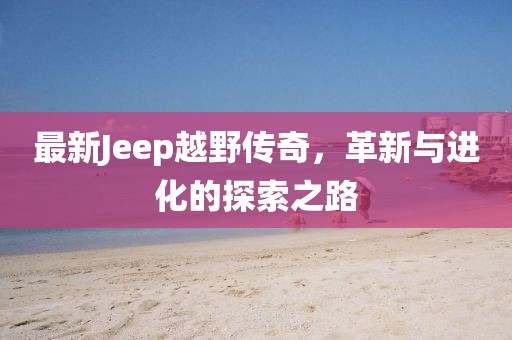 2025年5月9日 第8页