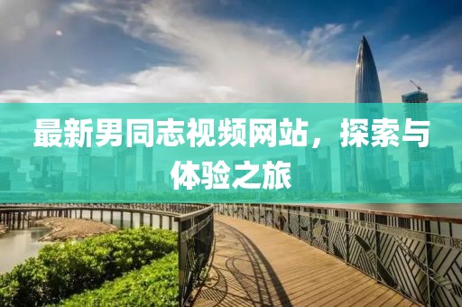 2025年5月9日 第9页