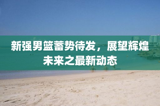 2025年5月11日 第3页