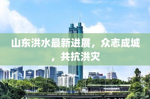 2025年5月11日 第11页